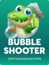 Bubble shooter